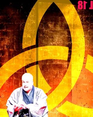 Katsura Sunshine's Rakugo New York