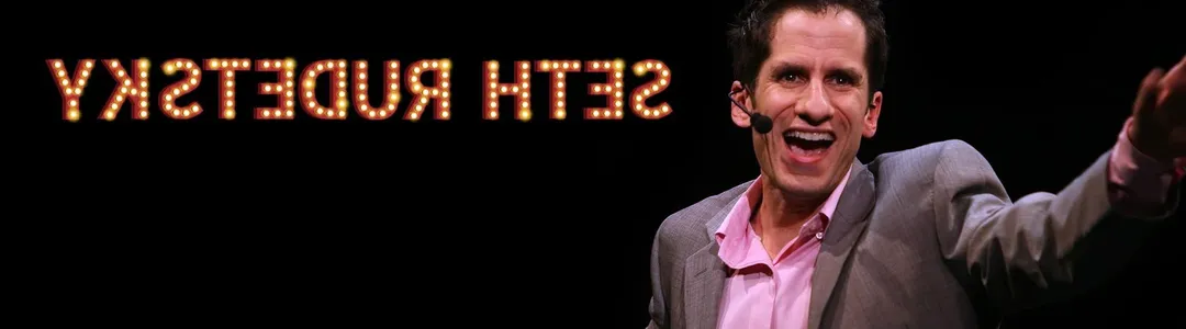 Seth Rudetsky